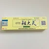 free shipping Skin Care Products Organic China herbal Vera Face Moisturizer Cream for Psoriasis, Eczema, Damaged Sensitive Skin
