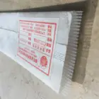 prefabricated vertical drain wick drain for construction project soil improvement
