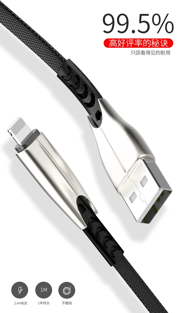 Wholesale good quality zinc alloy micro usb cable 1m charging data cable charger cable for android - ANKUX.COM