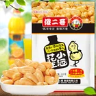 HACCP Certificate bulk roasted salted peanuts halal snacks food for import