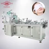 Ultrasonic Steam Eye Mask Making Welding Machine,Eye Pad Mask Production Machine