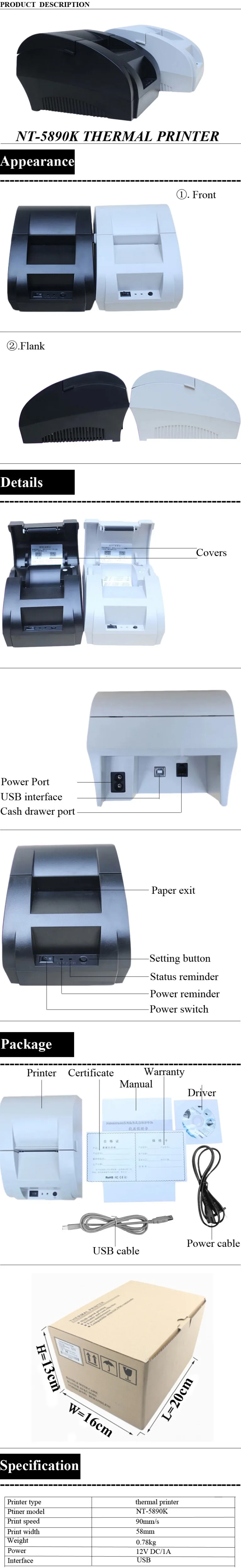 NT-5890K 58mm POS System Barcode Thermal Printer