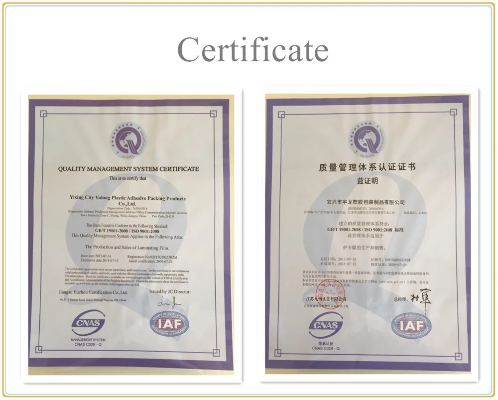 Anti-static quality laminating film with certificate