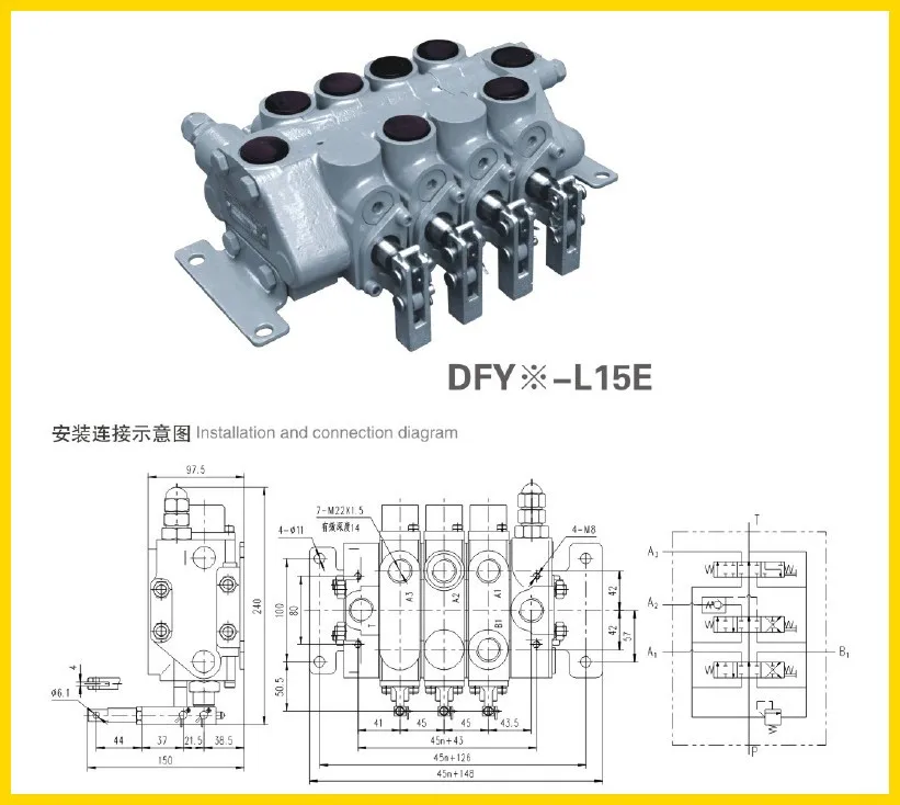 DFY OEM standard harvester valve rice reaper valve