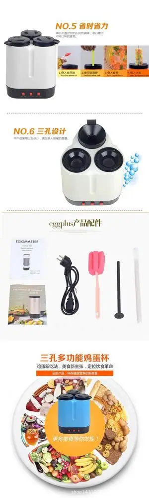 2015 new hot sale egg master, egg roll maker with three egg rolls,perfect for a family'