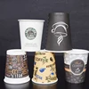 China manufacturer design your own paper coffee cup custom printing disposable coffee paper cup