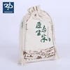 2018 Trending Products Rice Jute Drawstring Bag Of China National Standard