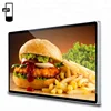 15''-65'' inch wall mounted cheap touch screen all in one pc i3 i5 i7 cpu optional