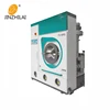 Commercial Laundry co2 dry cleaning machine