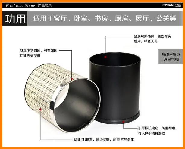 Storage bins fashion creative leather double Hotel Supplies Household storage barrels 10L free shipping