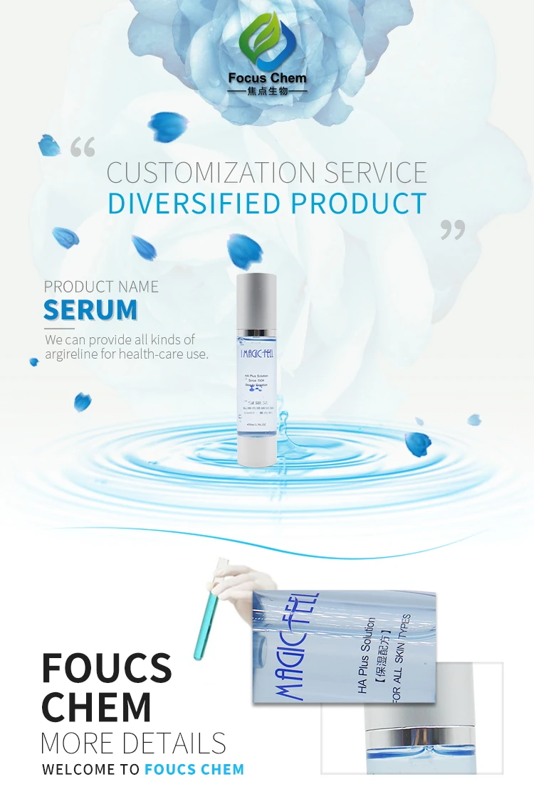   Serum_.jpg