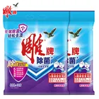 508g Wholesale Laundry Soap Powder Detergent Washing Powder with Strong Scent Rich Foam Detergente en polvo