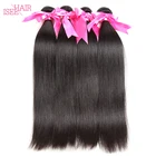 Paypal Cheap Hair Bundles Wholesale Best 100% Human Weave Cheap Brazilian Hair Bundles Accept Paypal