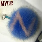 Newest ideal goods real fox fur Keychain pom pom ball
