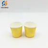 disposable cheap 2.5OZ small paper cup one time tast for market