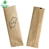 Spot kraft ice cream bag 23*7cm popsicle composite bag Paper plastic frozen food bag Support customization