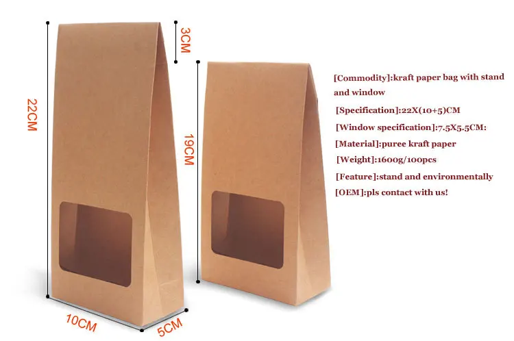 wholesale 22x(10 5)cm bottom folded kraft paper bag brown kraft