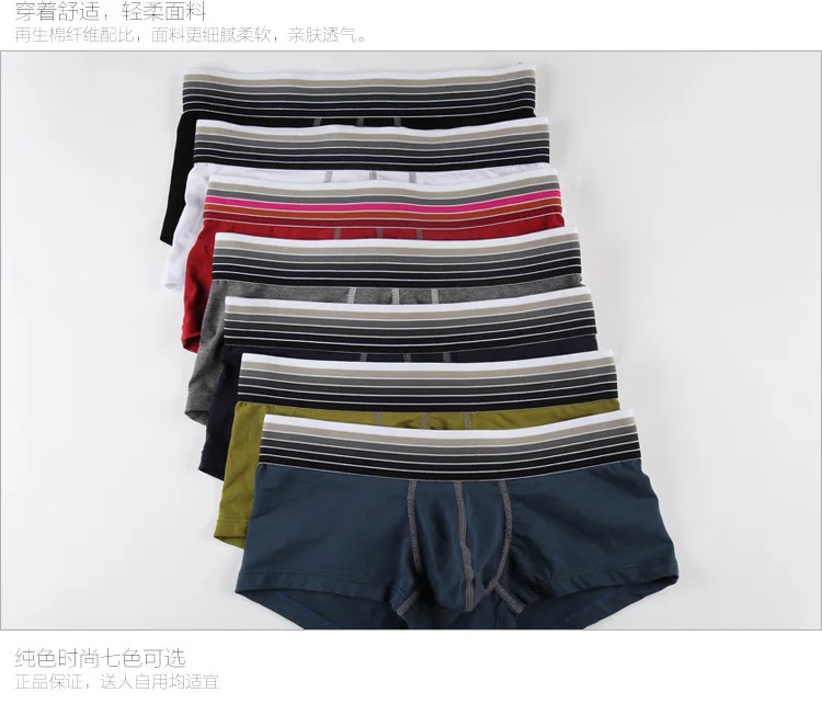 Custom Men's cotton casual boer shorts pouch enhancing underwear fashion color gradient belt underpants men's fleible boer