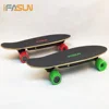 /product-detail/2019-hands-free-electric-skateboard-20kmh-skateboard-electric-cheap-fish-boards-62057186765.html