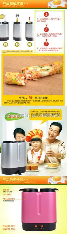 Hot Sale Multifunctional Breakfast Omelette Device Egg Cooking Machine Electric Egg Maste, egg roll maker