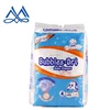 /product-detail/made-in-china-manufacturer-baby-diapers-with-your-brand-baby-diaper-pants-with-free-samples-baby-nappy-in-favorable-price-1620804742.html
