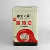 Biscuit Lard Can Metal Jars Packaging Chemical Box Tin Cans