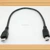 USB Mini B 5 Pin Male to Micro 5pin Male Adapter Cable