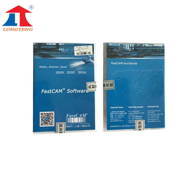 software-3.jpg