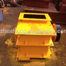 HUAHONG high capability ring hammer crusher/For mining,building materials, chemical, metallurgical, feed and other industries