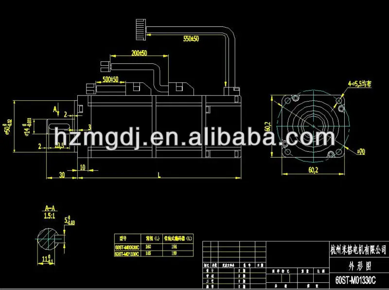 60ST-M01330C with brake detail drawing