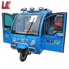 enclosed electric rickshaw with soar panel/small electric bicycle with roof/1000w electric trike for adults