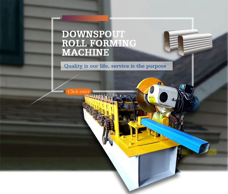 downspout roll forming machine  1.jpg