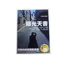 Factory oem pantone color book printing softcover