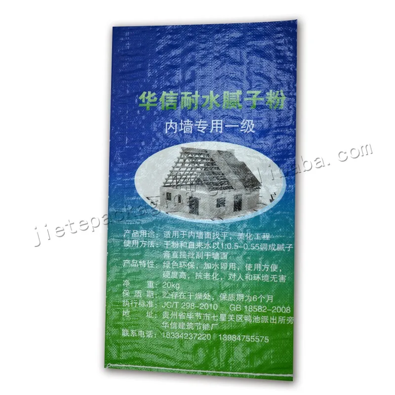 20kg putty bag (1).jpg