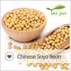 Alibaba New Organic Soya Bean Market