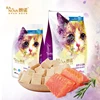 Ranova Freeze Dried Salmon Pet Snack Cat Food