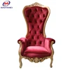/product-detail/retail-desirable-lovely-wedding-throne-chair-60008314645.html