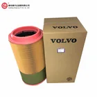 Wholesale Engineering Machinery Air Filter element 21377909
