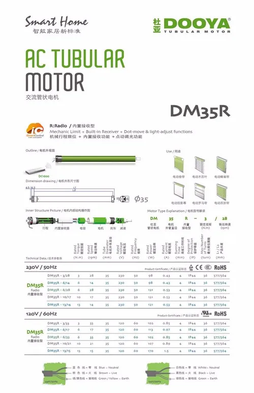 DM35R.jpg