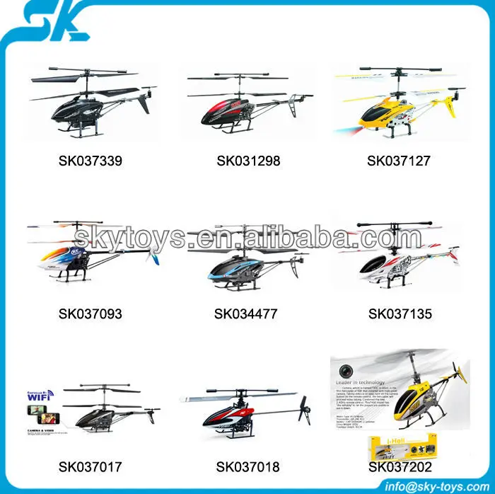 -Heli