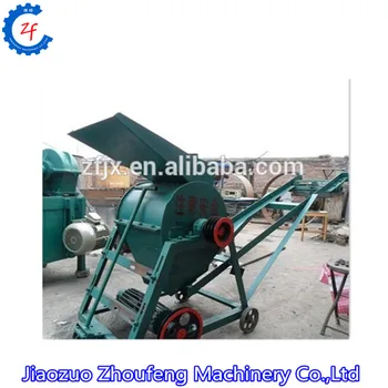 hot sale conveyor type small coal breaking machine ( 0086-13782789572)