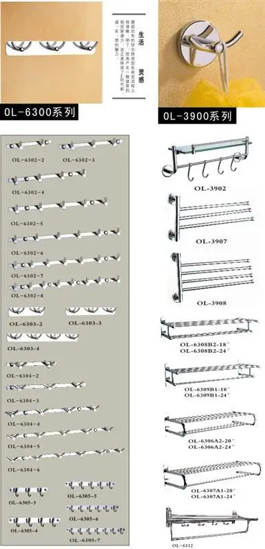 New design bathroom accessory manufacturer