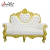Hot royal baroque style gold white leather two seater wooden sofa