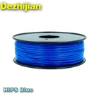 DEZHIJIAN 3mm 1.75mm hips 3d printer filament blue 3d printer filament 1.75