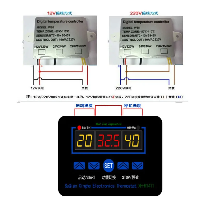 AC 110~120V Digital Temperature Controller Thermostat Fahrenheit