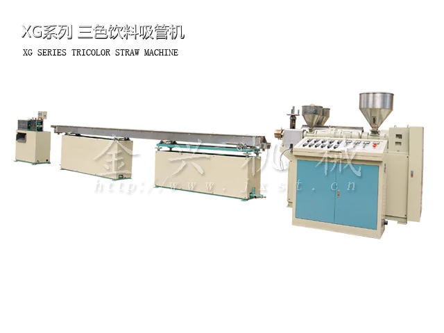 straw making machine