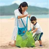 Custom Oversized Promotional Fashionable Large Nylon Mesh Beach Bag for Kids Toy