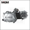 /product-detail/50cc-70cc-110cc-125-motorcycle-engine-1987829085.html