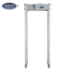 /product-detail/walk-through-metal-detector-gate-security-archway-gate-security-and-safety-equipment-60670133176.html