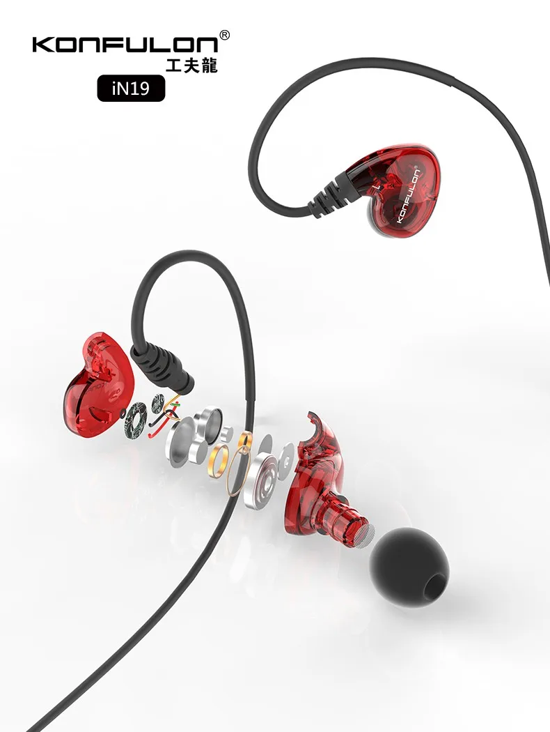 Konfulon Dual moving coil in-ear mobile phone earphones real bass microphone TPE earphones super bass earphones earbud - ANKUX.COM